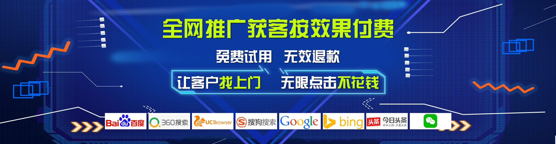 筠连信息流推广