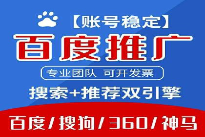 案例解析：SEM广告投放成功之道
